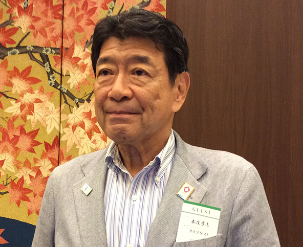 本　庄　　孝　志　氏